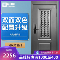 Tier-A ventilated window Hawaiian door household security door entrance door entry door tungsten steel mechanical lock