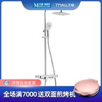 Jiumu bathroom shower shower large nozzle household universal pressurized bathroom shower shower 36351-376_1A-1