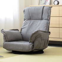 Japanese-style tatami sofa chair and room chair Rotatable legless chair Bedroom Study Living room Leisure recliner Lazy