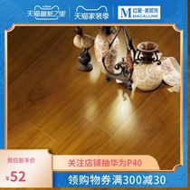 Marco Polo ceramic tile 150*900 wood grain brick Golden grapefruit Wood modern minimalist American pastoral tile