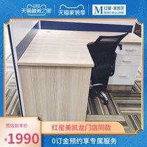 Huasheng Huiye staff table z-02 high quality environmental protection solid wood particle board with high temperature and anti-aging characteristics