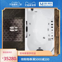 Laubin bathroom embedded acrylic bathtub home with handrail surfing massage constant temperature Smart