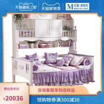 Ding Manor Oak Villa Light Retro French Light Luxury Children and Teens Clothes Bed XCZ10-S XL