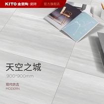 Jinitao ceramic tile kitchen wall tile toilet floor tile kitchen tile K0903652DAP Sky City