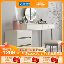 Concord Andor minimalist white dressing table light luxury bedroom multifunctional with LED mirror vanity table dressing table