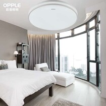 Aup Lighting Suction lamp MX350-20W Pleasant Beauty Living Room bedroom minimalist atmospheric room Lamp