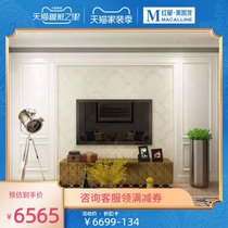 TATA wooden door background wall TV background wall living room wall panel no paint 5 background wall package 820AN