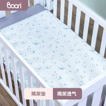 Boori Aida Baby Urine Mat Waterproof Pure Cotton Washable Child Urine Mat Baby Anti Leaking Bed Care Mat