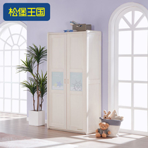 Songbao Kingdom solid wood modern minimalist two-door 90cm push-pull small apartment childrens student bedroom wardrobe