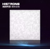 Haichuang integrated ceiling aluminum gusset kitchen bathroom ceiling full set of ceiling anti-oil pollution like a flower