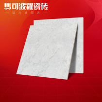Marco Polo tile non-slip wear-resistant bathroom kitchen floor tiles Orchid ash 300*300 simple floor tiles