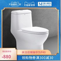 ANNWA Anwar toilet NL107 toilet toilet mute water saving siphon toilet