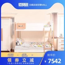 Boori Elite extended double-layer mother bed imported wood modern simple design environmentally friendly fresh