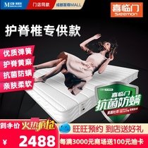 Xiling door mattress master bedroom Simmons spring mattress master bedroom double mattress 1 5 m 1 8 m Ridge protection 1