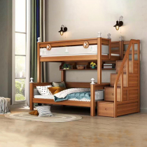 Noble fate ecological and environmental protection All solid wood childrens bed windmill high and low bed upper and lower bed mother bed bunk bed
