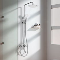 Jiumu shower 36408-126-1B1 shower set Sun shower top spray single handle double control hot and cold water