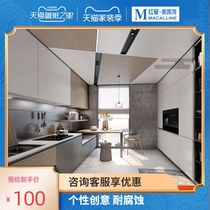 Op gusset module whole house custom Chengdu integrated ceiling aluminum gusset ceiling aluminum alloy aluminum honeycomb through ceiling ceiling
