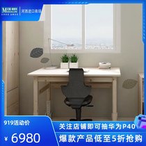 FLEXA Freisa childrens learning table and chair package to protect eyesight cannot be customized to the store