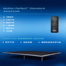 Shuda icomfort Standard Edition 416sbetter Smart Bed Electric Bed Multifunctional Lift Mattress