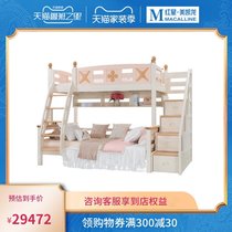 Prodo Castle Aegean Mediterranean style small Italian to four-leaf clover all solid wood up and down bed
