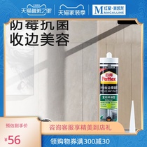 Hanko Baide indoor glass glue beauty rubber side door frame caulking agent sealant silicone paint paint color