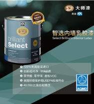 MASTERS MARK Master Lacquer-selected interior wall Emulsion Varnish Water-based Paint eco-friendly lacquer scrub resistant