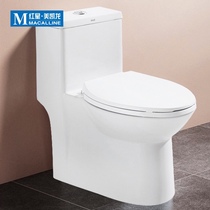 Nanming delivery integrated Hengjie bathroom HC0145PT toilet home power saving toilet silent siphon