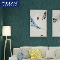 Yashilan seamless wall cloth plain jacquard craft series Far mountain Furong I9 9901-9907