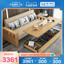 Pimas smart sofa remote control electric solid wood foldable double multi-function dual-purpose small apartment Net red tc