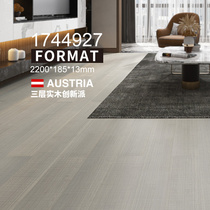 Bimi flooring imported from Germany solid wood composite flooring household wear-resistant modern simple light gray original wood grain matte