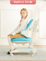 Sheng Youqu intelligent sitting posture correction chair childrens chair learning chair can lift student backrest chair writing chair