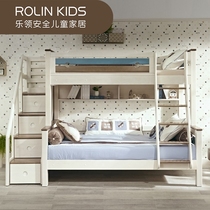 ROLIN KIDS Safety childrens full solid wood furniture Step escalator bunk bed