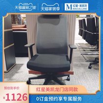 Huasheng Huiye Staff Chair 06-71 adopts high-quality imported mesh and fine and uniform