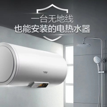 Urumqi Red Star Meikailong A O Smith electric water heater CEWH-60BS store with dual drive speed heat