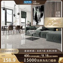  Marco Polo baroque gray floor tiles CH8877AS modern minimalist living room products modern minimalist style