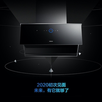 Boss (robam) large suction range hood 5915s 9B52 9G53 smoke stove package