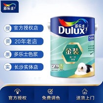 Dorothy latex paint anti-formaldehyde clean taste wall paint interior wall self-brushing indoor household paint paint deposit