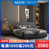 About dream millennium technology cloth bed Italian minimalist Master bedroom Simple fashion King bed Wedding bed Double bed