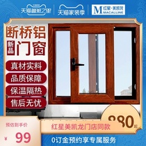 Weiye doors and windows sea margin drift windows 72 type sealed balcony translation inside the window warm and sound insulation system window push pull double layer