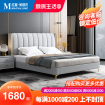 Pienis free of washing technology cloth art bed Nordic modern minimalist mesh red ins light lavish double bed master bedroom with soft bunk bed