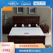 Fengyang mattress modern simple ultra-thin Simmons childrens mattress student mattress 10CM can be customized