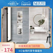 Elizabeth tile living room balcony kitchen bathroom wall tile ES8309-HP years time