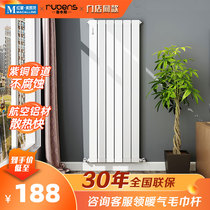 Rubens copper-aluminum composite radiator household plumbing radiator without smoke Wall horizontal panel family wall-mounted