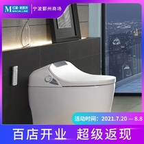 Hegii Hegii Smart Toilet Q9 Automatic Clamshell Toilet drying Automatic Flushing HCE900A01
