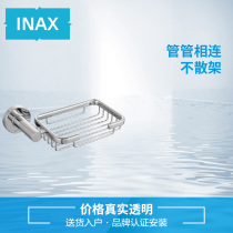 INAX Japan Inai soap net bathroom drain mesh stainless steel hardware pendant soap dish toilet FF178L