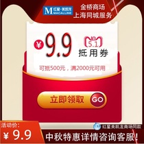 A special share of the Persian Blanket Live Voucher