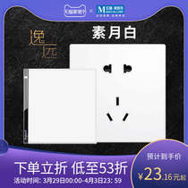 Tcl Legrand Switch Socket Panel 86 Household Hidden Wall Open Five Holes with USB Yiyuansu Moon White