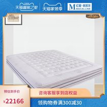 Mousse mattress MCD2-858 antibacterial anti-mite environmental protection comfortable high quality spring knitted fabric Ridge security
