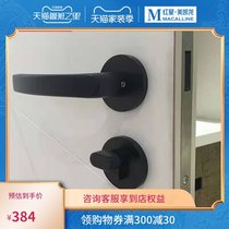 TATA wooden door lock indoor bedroom door hardware lock bathroom door silent lock hidden Bolt# 003J