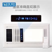 Famous family integrated ceiling embedded heater bathroom bathroom bath master simple modern bath small apartment suitable